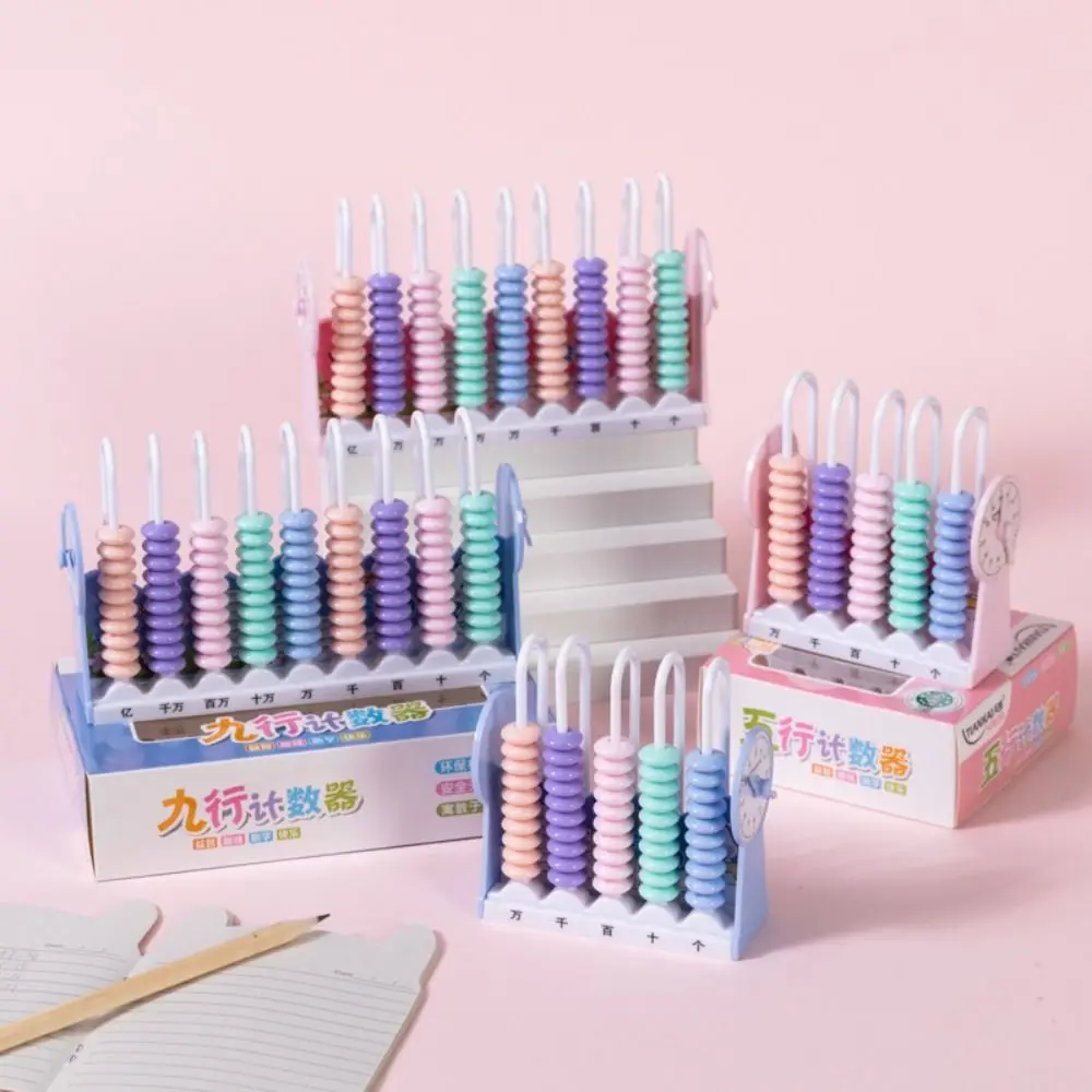 With Clock Abacus Educational Parent-child Interaction Arithmetic Calculation Tool Math Number Learning Toy Students