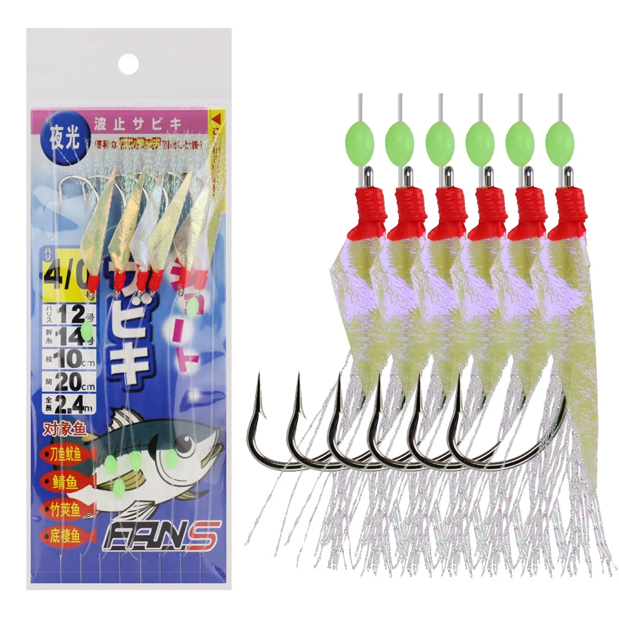 Sabiki Fishing Rigs…