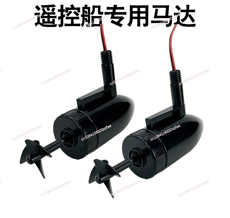 General accessories Nest pulling net boat retractor modified underwater motor motor high-speed propulsion accessories