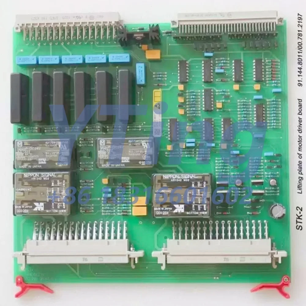 Heidelberg Printing Machine Accessories SM/CD102 Lifting Motor Control Board STK1 91.144.8011