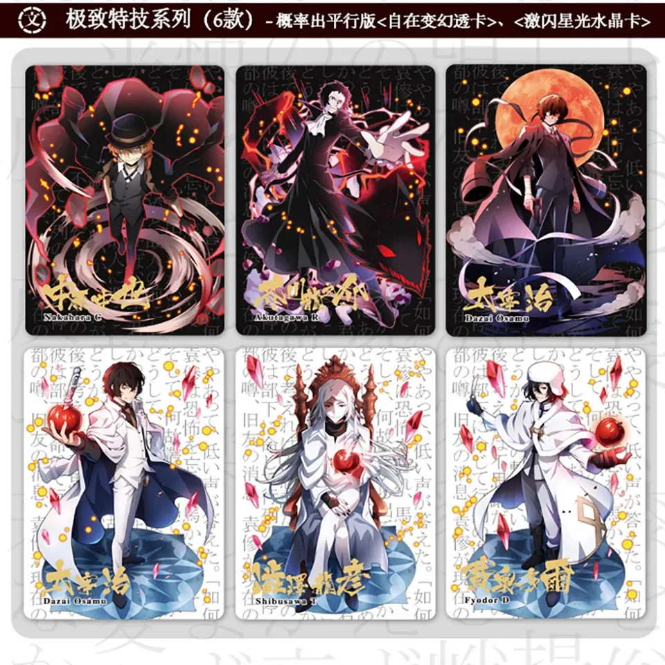 Bungo Stray Dogs Collectible Trading Card Booster Box, Anime Atsushi Nakajima Osamu Dazai Rare Holo Foil Cards Collection Gift