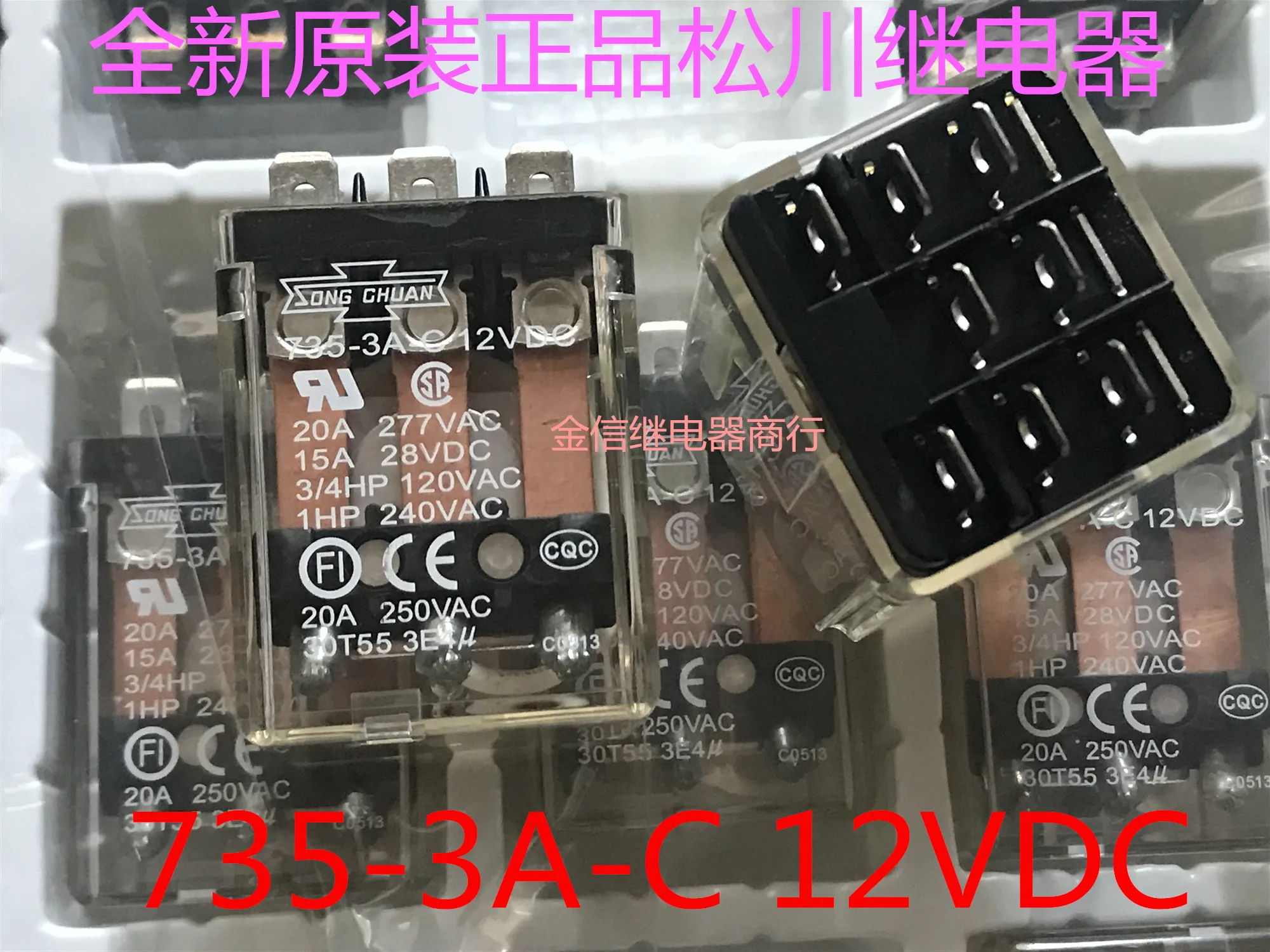 

Free shipping 735-3A-C 12VDC 10pcs As shown