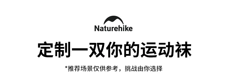Naturehike Wandersocken für Herren und Damen, mittelhohe, rechtwinklige, schnell trocknende Trekking-Socken, leicht, feuchtigkeitsableitend, atmungsaktiv – Detail 20