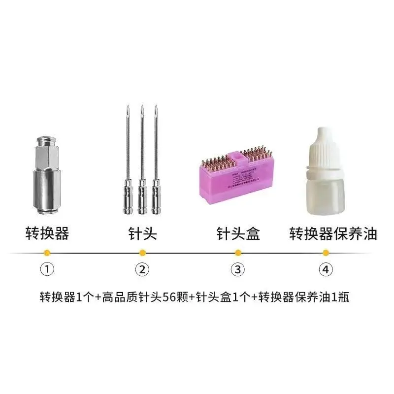 Animal universal interchangeable needle head, household row needle semi-automatic adjustable syringe