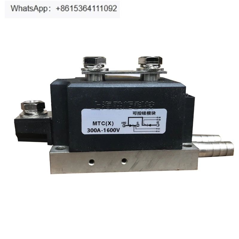 Mtc (X) 300A-1600V …