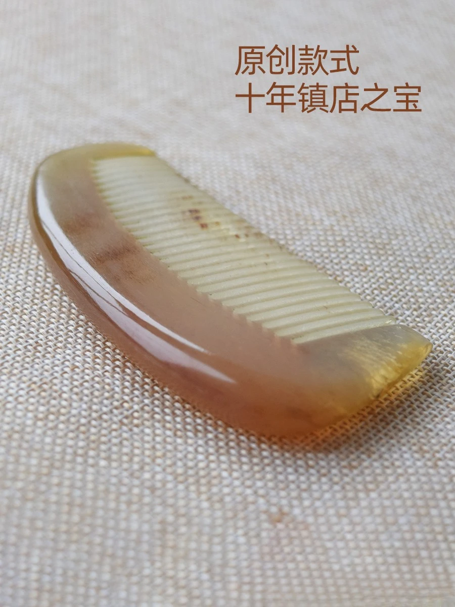 Yellow horn comb white yak horn thickened portable special female comb dense tooth massage comb lettering long hair.