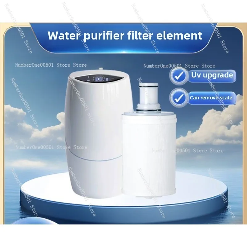 

Suitable for Amway 100188CH water purifier filter cartridge UV belt front filter 100186M