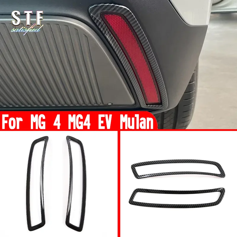 For MG 4 MG4 EV Mulan 2022 2023 2024 Car Accessories Rear Fog Light Cover Trim Molding Decoration Stickers W4