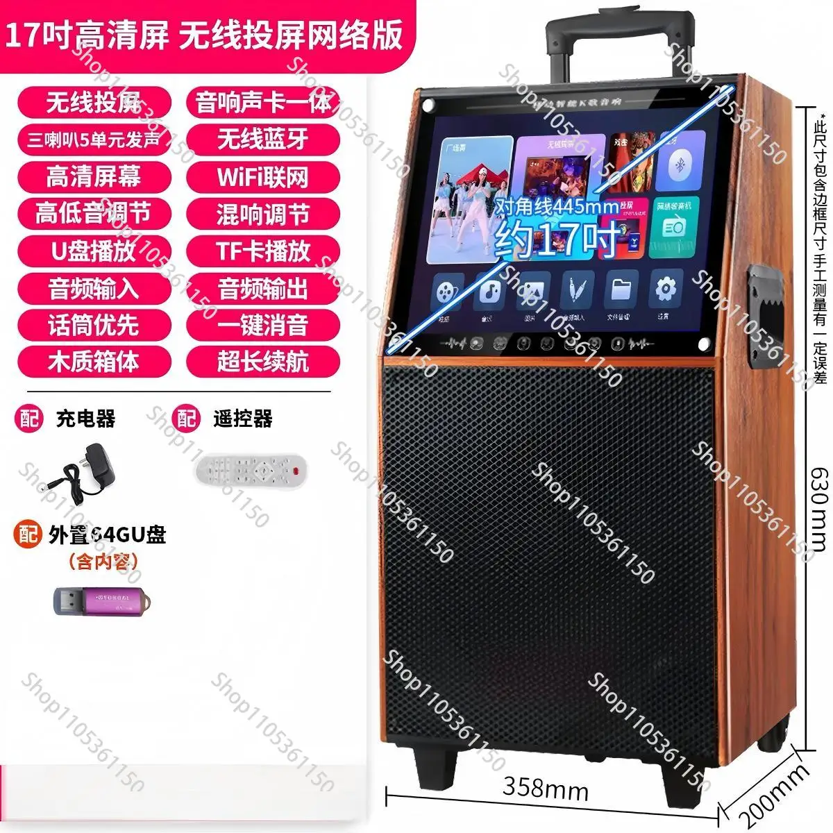 Portable Karaoke Machine Home Theatre System Touch Screen Wireless Speaker