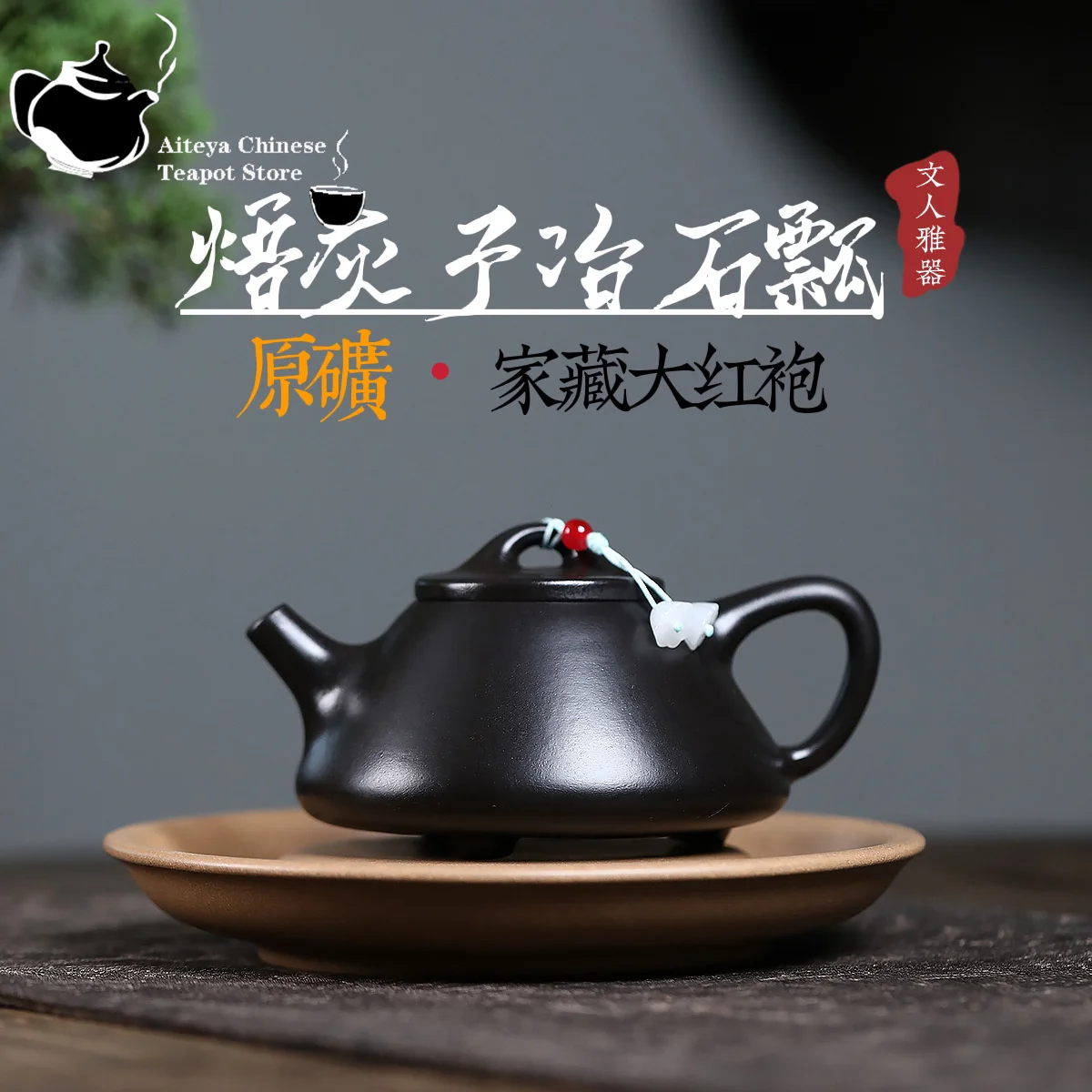 

Чайник из исинской фиолетовой глины, изготовленный из необработанного камня, с эффектом плавленого камня, в стиле «Большой Красный Халат», чайник для кунг-фу, китайский чайный набор для заваривания чая