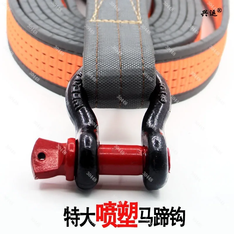 

Прочный утолщенный буксирный трос, автомобильный прицепный трос, сверхмощный буксировочный трос для грузовика