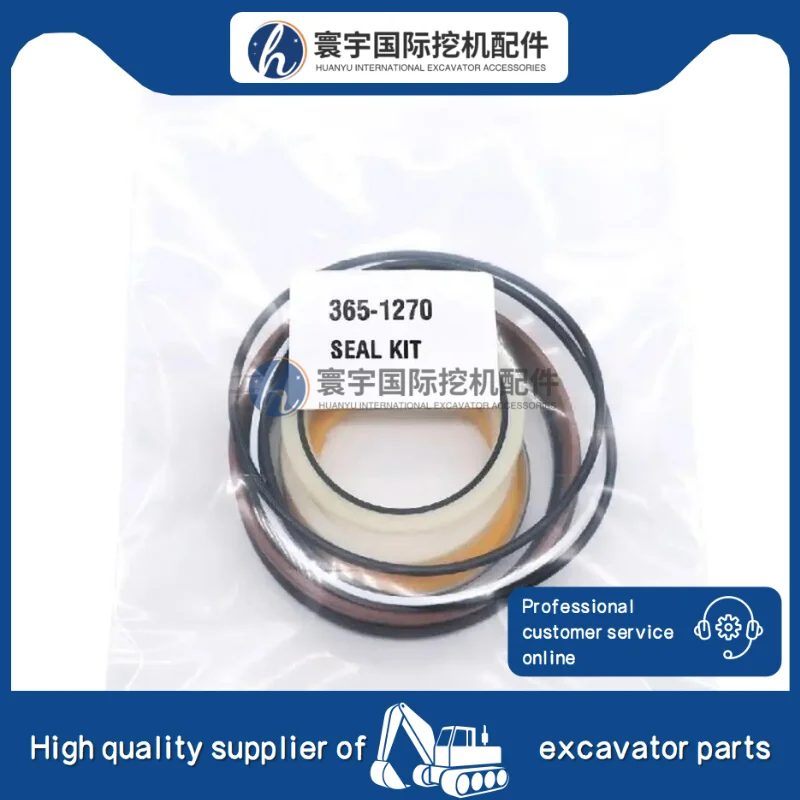 

1 шт. 365-1270 Комплект уплотнений гидравлического цилиндра подходит для комплекта уплотнений экскаватора-погрузчика Caterpillar, часть экскаватора