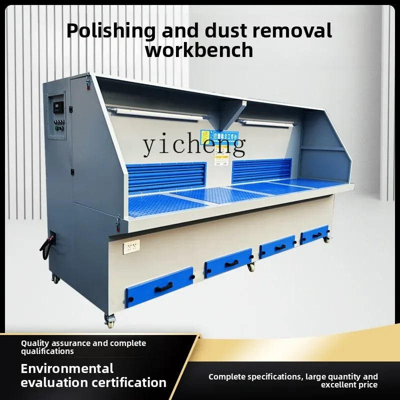 TQH grinding and polishing dust removal workbench hardware graphite industrial dust collection woodworking stone vacuuming table