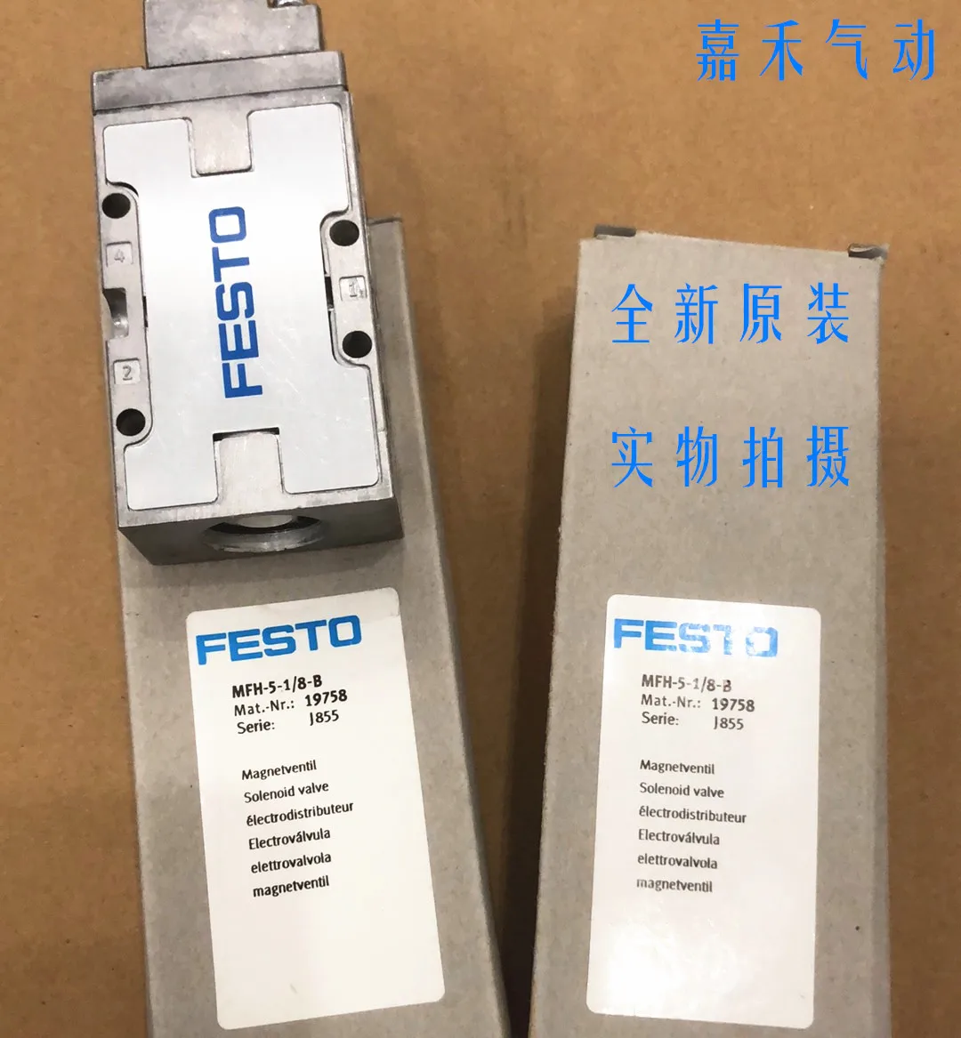 FESTO solenoid valve JMFH/MFH-3-5-1/8-1/4-3/8-1/2-M-E-G-L-S-B