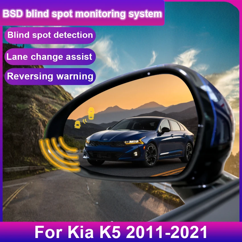 Car Blind Spot Monitoring For Kia K5 2011-2021 BSD BSM Radar Detection System Microwave Sensor Assistant Driving Security