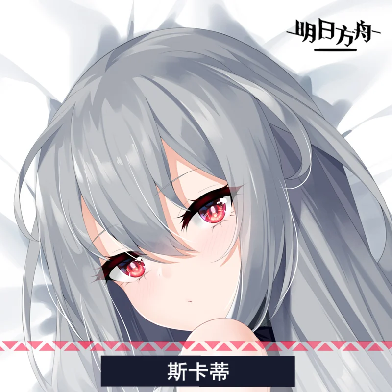 Skadi Arknights Sexy Girl Capa de Almofada, Dakimakura, Abraçando Fronha Do Corpo, Otaku Loli, Jogo, MSJ