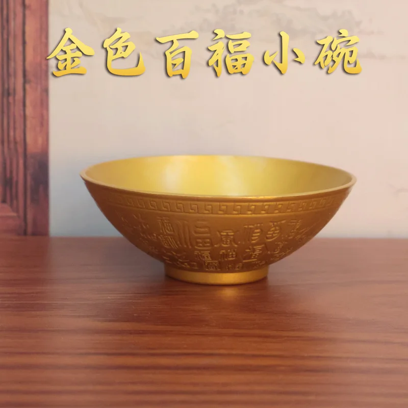 

Small First Birthday Props Alloy Gold Rice Bowl Exquisite Carved Hundred Blessings Golde