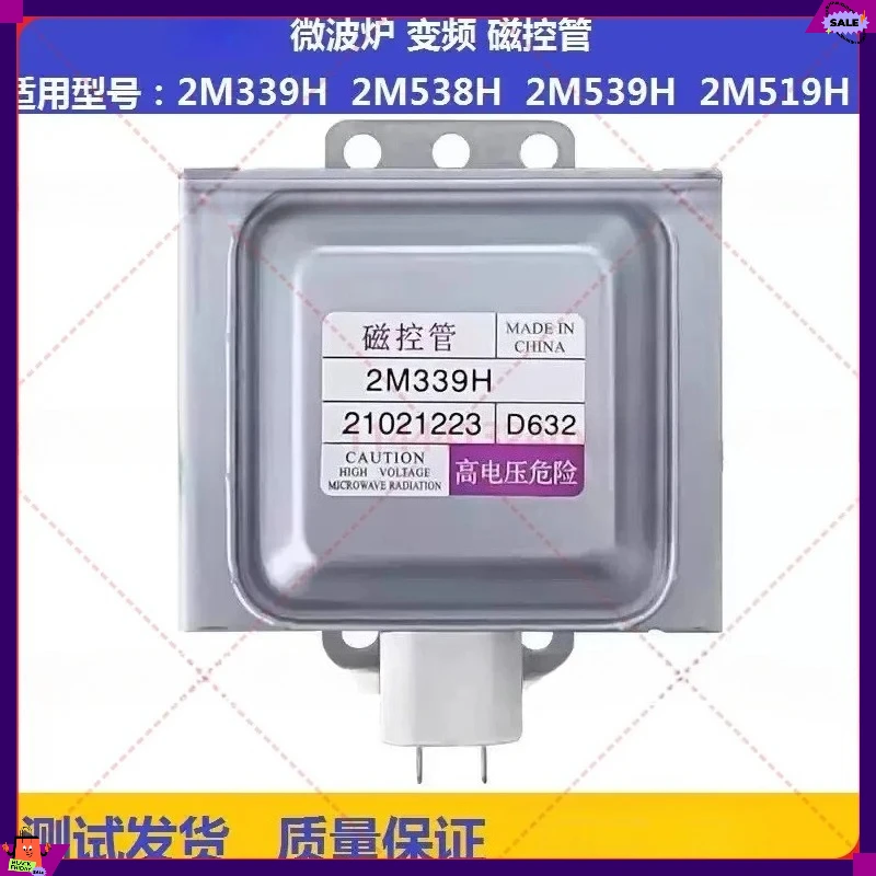 Inverter Magnetron 2M339H Used for  Midea Microwave Oven, Compatible 2M539H 2M519H 2M538H