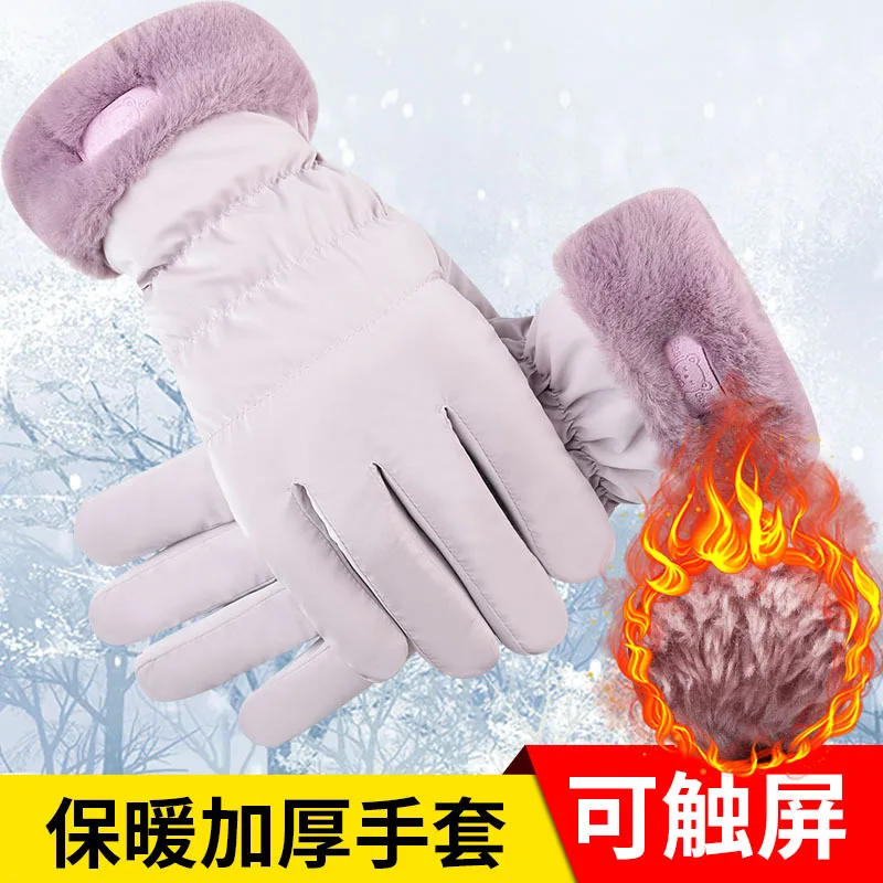 Guantes cálidos de invierno con forro polar, gruesos, resistentes al viento, impermeables, para pantalla táctil, guantes eléctricos para motociclismo