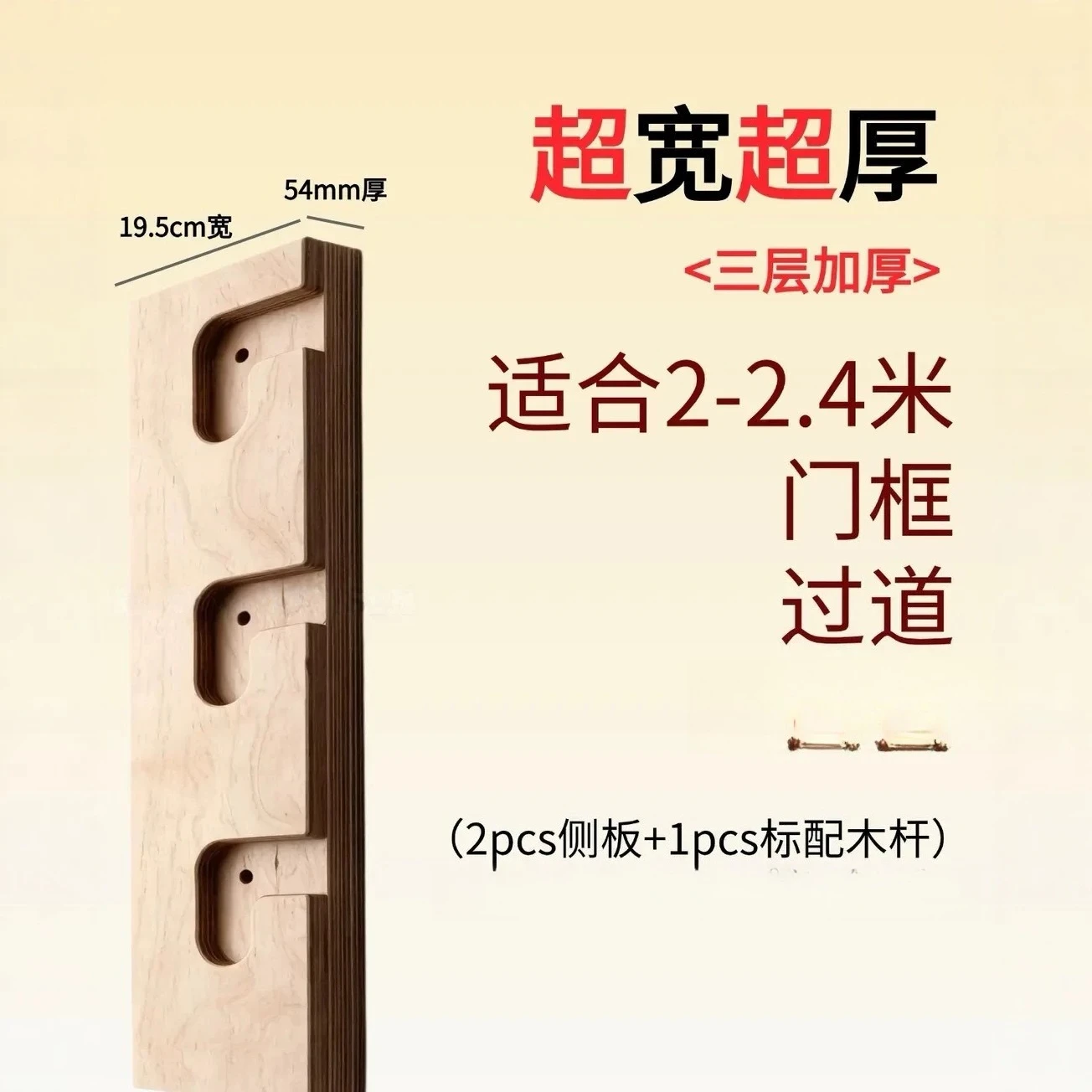 Home Use Multi-Functional Door - Pull Up Bar Doorframe review and price