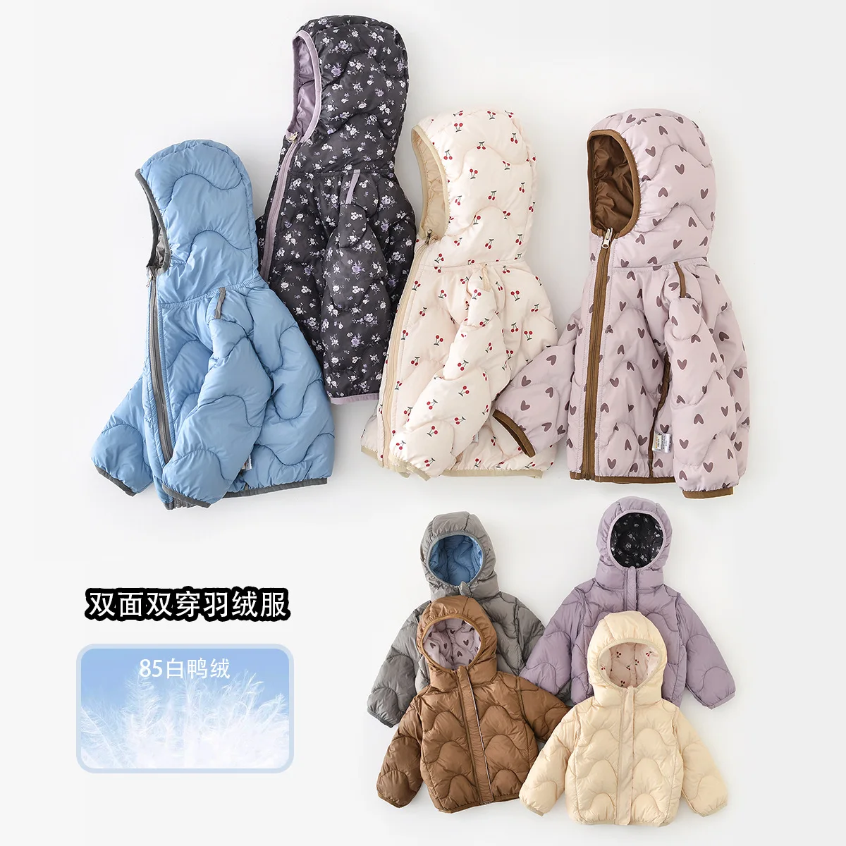 Children's Autumn and Winter Down Jacket Light and Sweet White Duck Down Jacket Little Boy Warm