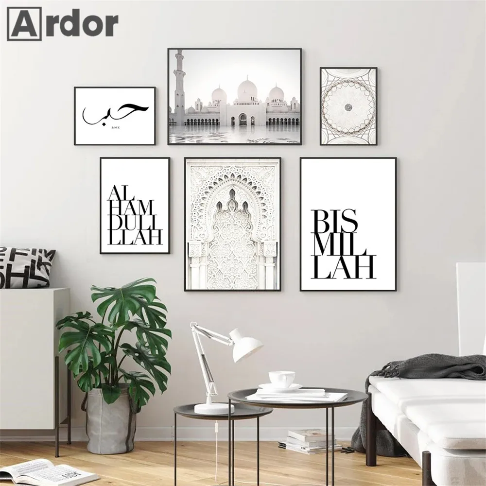 

Love Islamic Calligraphy Wall Posters Black And White Mosque Architecture Canvas Print Morocco Door Painting Pictures Home Decor