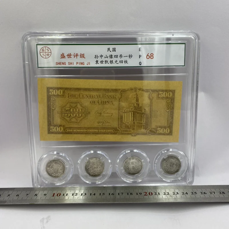 Die Republik China Sun Yat-Sen One Yuan Four Coins One Note Antik PCGS Shengshi PCGS Crafts Antique Collection