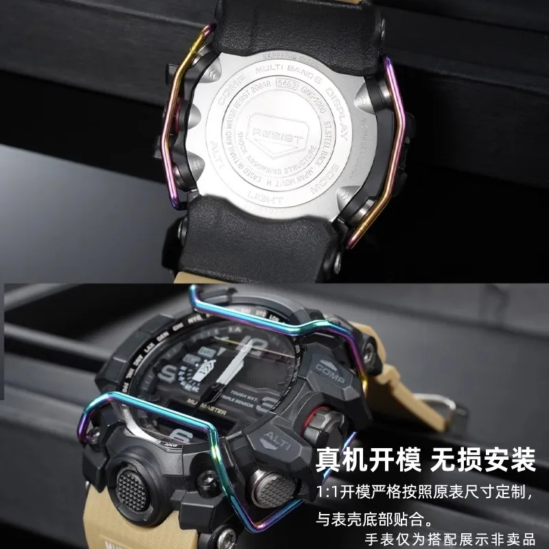 Для Casio Big Mud King GWG1000 Big Mud King GG-1000 GWG100 Small Mud King Металлическая защитная планка Мужской бампер из нержавеющей стали