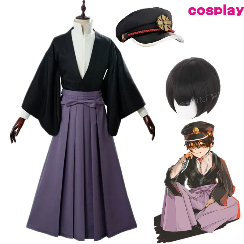 Anime Toilet Bound Hanako-Kun Yugi Tsukala Cosplay Costume Halloween Party Men Women Jibaku Shounen Full Set Kimono Uniform D