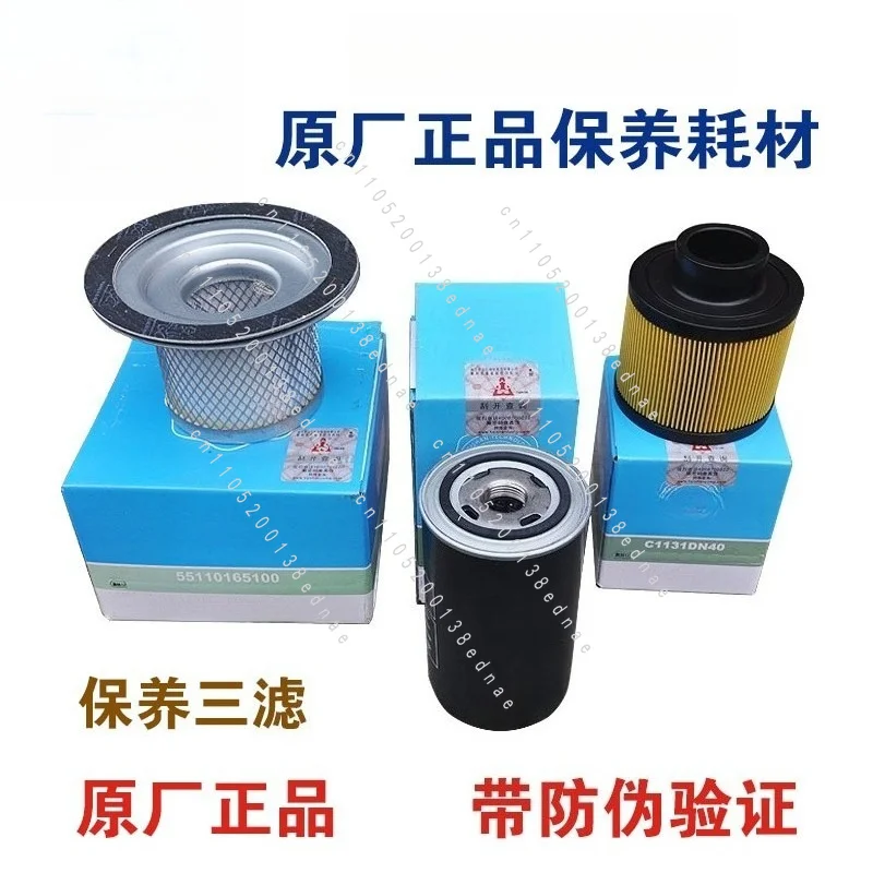 Screw Air Compressor Maintenance Consumables Three Filter Air Filter Oil Filter Oil Core 7.5-255