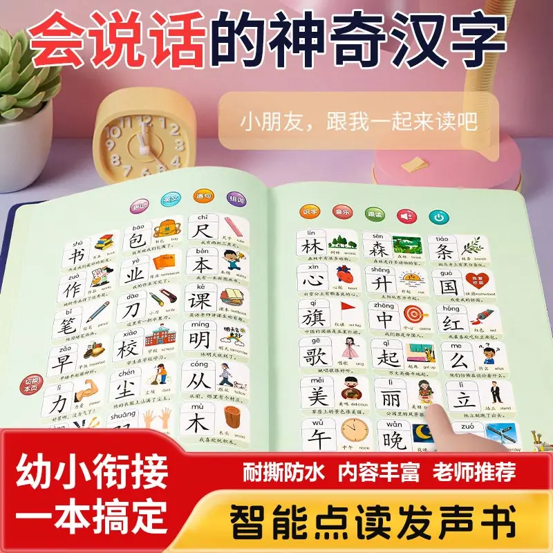 Chinese English Cantonese Sound Book for Kids, Finger Touch Read to Talk & Sing, Nursery Rhymes Story Early Learning Book