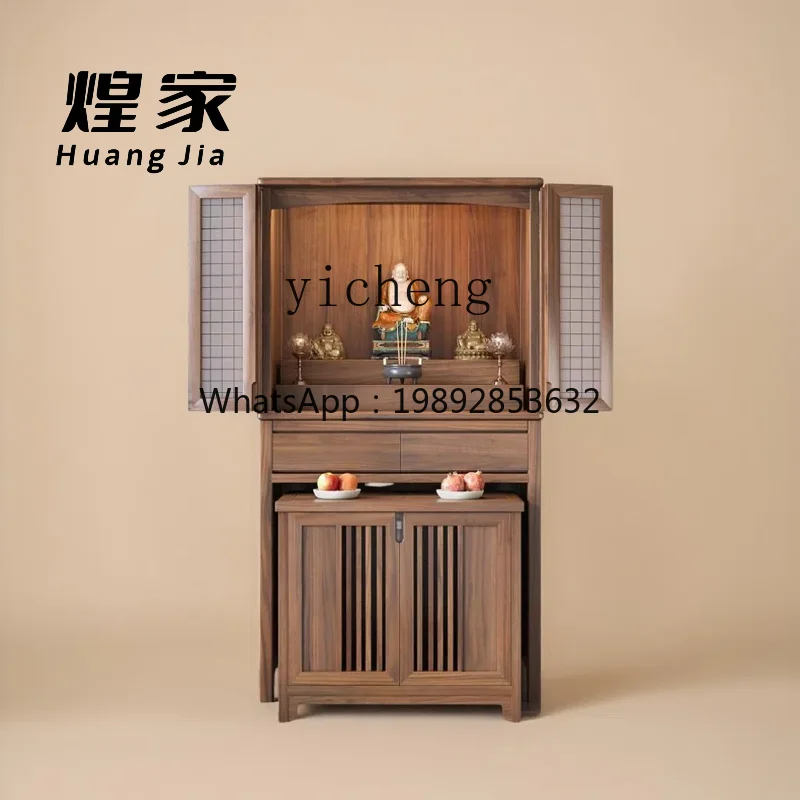 GZ  walnut home shrine offering altar integrated Guanyin Bodhisattva stand cabinet
