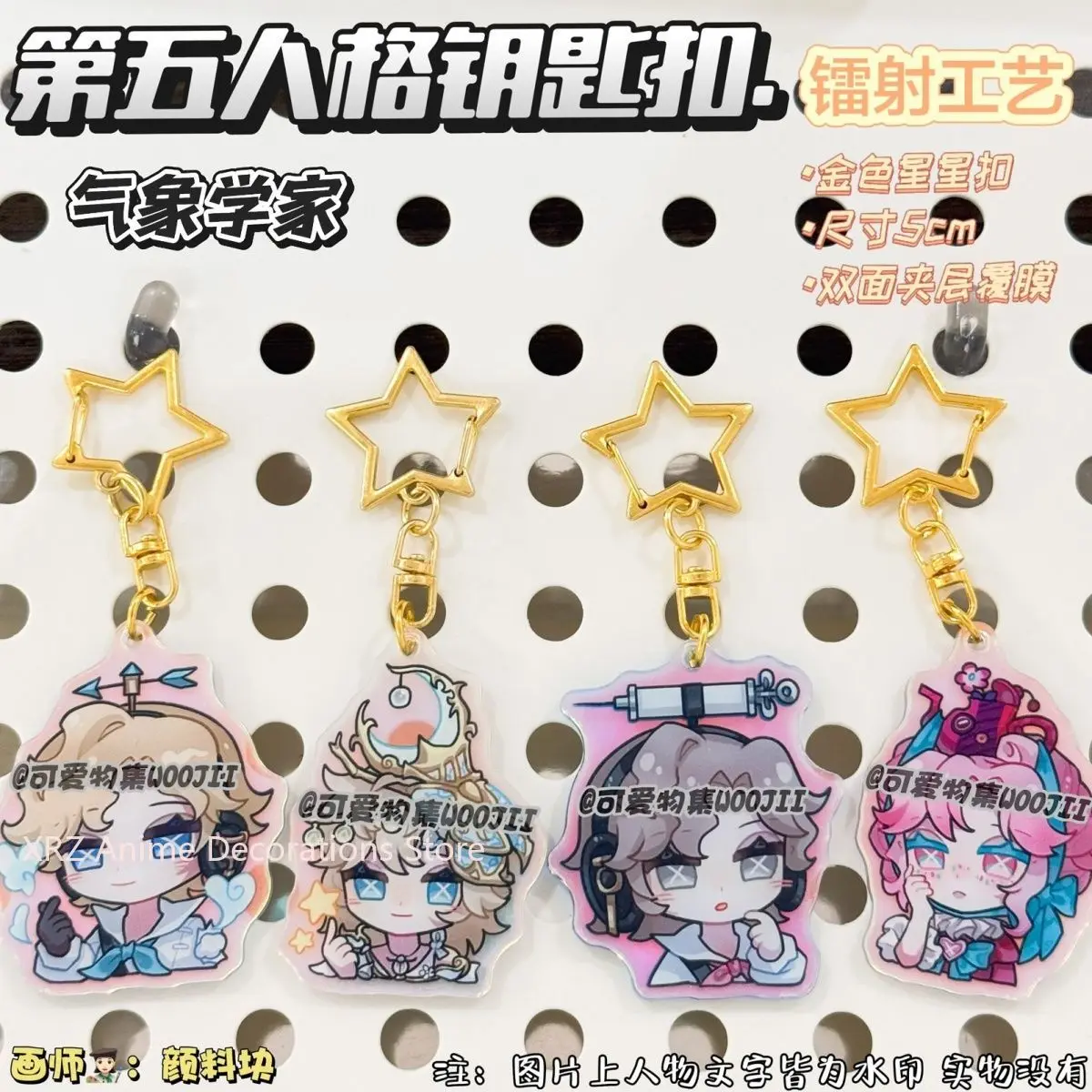 

Персонажи аниме идентичность V Luchino Diruse акриловый автомобильный брелок аксессуары сумка очаровательный рюкзак кулон брелок подарки для друзей