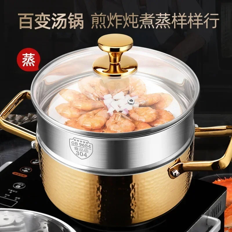 316 Stainless Steel Sonorous Soup Pot, Household Thickened Small Hot Pot for Cooking Noodles, Special Pot for Induction Cooker