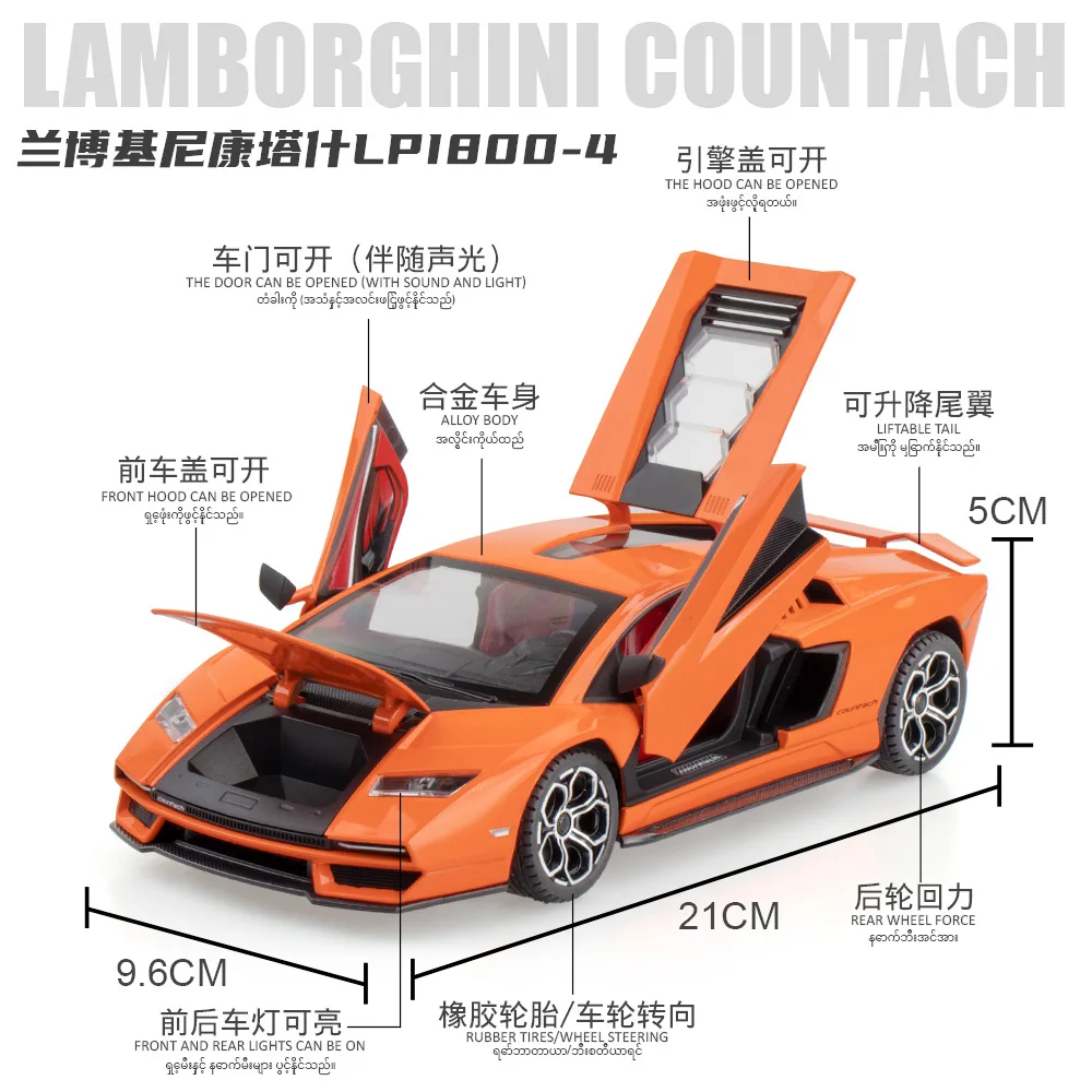 1:24 Lamborghini Countach LPI 800-4 Simulation Diecast Metal Alloy Model car Sound Light Pull Back Collection Kids Toy Gift E217