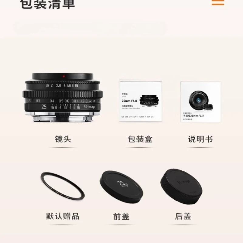 F1.8 large aperture half frame size manual fixed focus portrait lens suitable for M43 mount