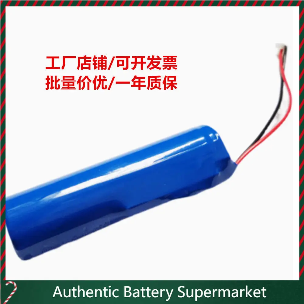 High-quality batteries for Honeywell oh4502/03 oh3502/03 wireless code scanner cohn rechargeable battery