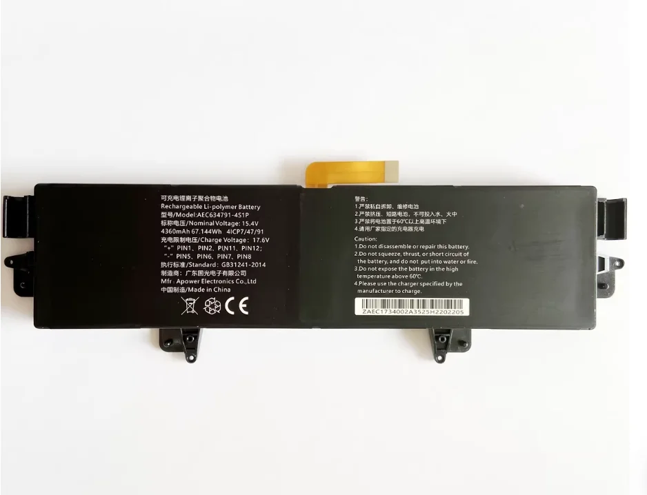 

НОВЫЙ аккумулятор для портативного игрового ноутбука WIN Max 2 Windows 10 G1619-03 AEC634791-4S1P