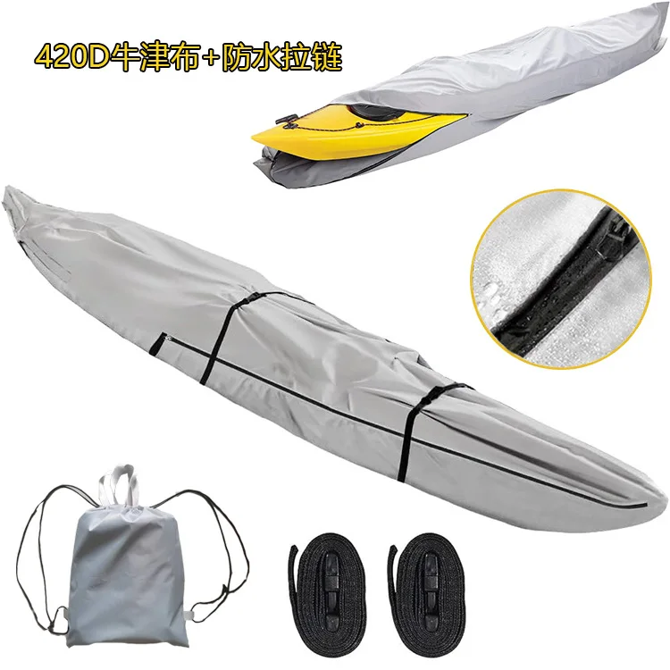 

Водонепроницаемый чехол для хранения каяка из ткани Оксфорд 420D с эластичным шнурком для лодок, каноэ, рыболовных плотов, защита от УФ-излучения, серебристый