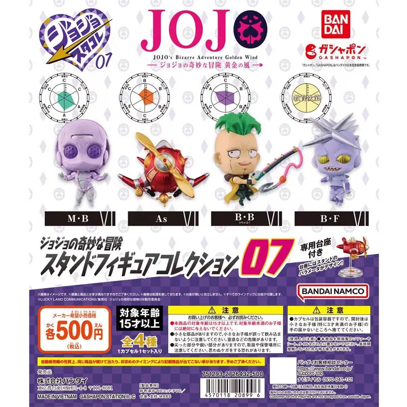 

Bandai 4PCS Gashapon JOJO Aerosmith 07 Anime Toys For Kids Action Figure Gifts Collectible Model Ornaments Desktop Decoration