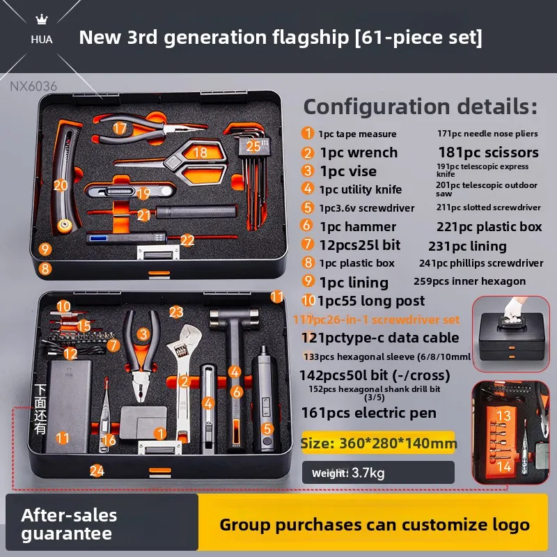 

61Pcs Piece Tool Set General House hold Hand Tool Kit with Plastic Toolbox Storage Case Used to repair And home Repair 2025 new