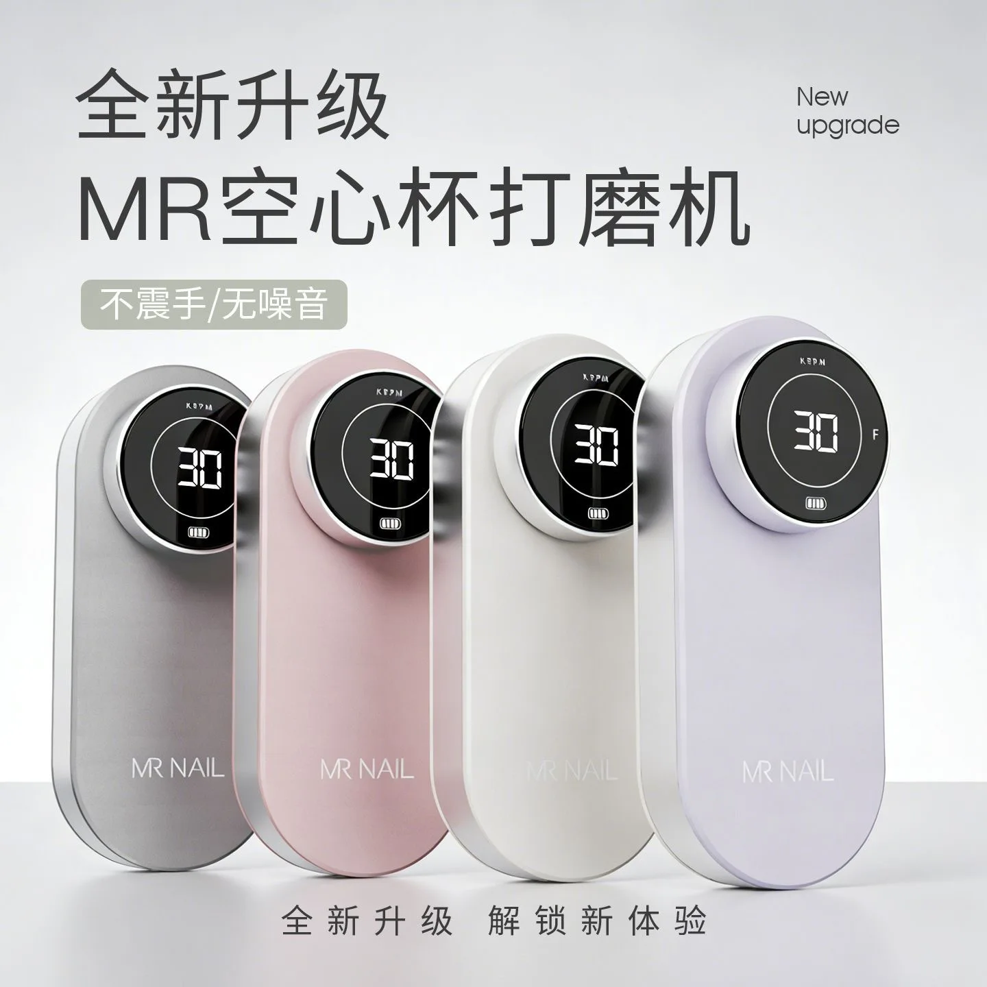 MR Nail Polish Remover Machine Remove Nails Portable Waterproof Brushless Hollow Cup Front-mounted Exfoliating Rechargeable