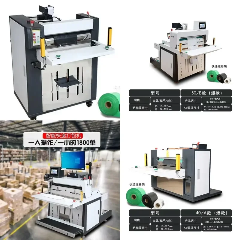 for Automobile Bagging Sealing and Packaging Machine China Specializes in Manufacturing