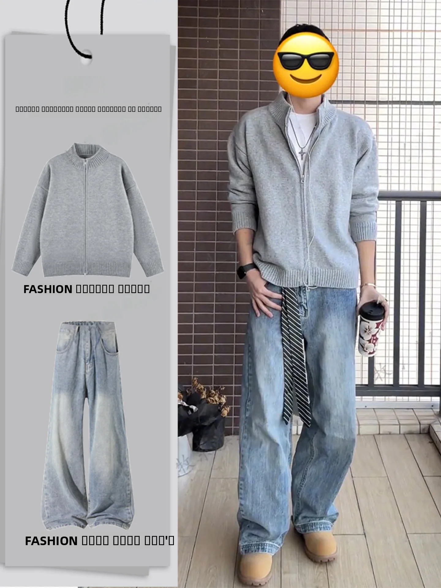 

Cool American Sle Men's Knitted Sweater Set ey Stand Collar Long Sve Lazy Autumn Winter Faion Outerwear Ensemble