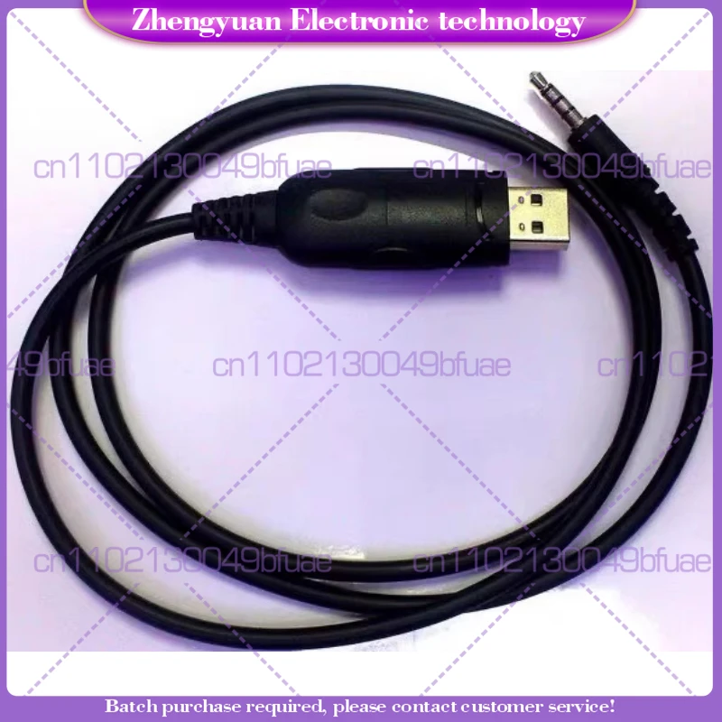 

For walkie-talkie EVX261 EVX531 EVX534 EVX539 VX350 VX571 write frequency cable, data cable