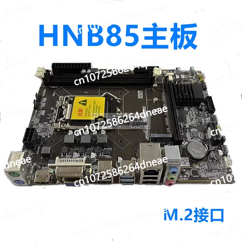 New B85/H81 desktop DDR3 computer main board CPU set 1150 pins M.2 nVMe main board