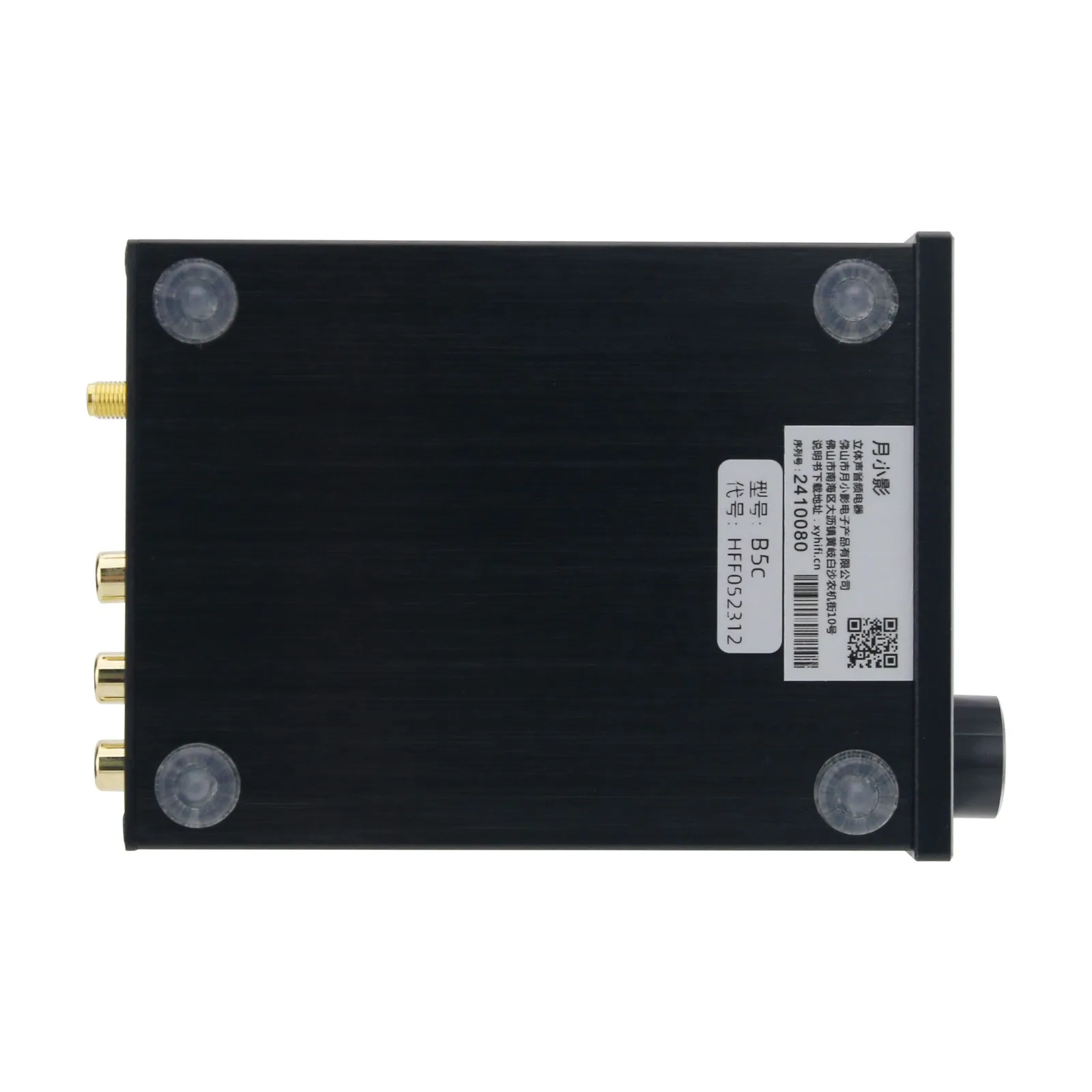 HiFiAMP B5c Advanced Version QCC5125 Bluetooth 5.1 ES9038 Audio Decoder HiFi LDAC Lossless Headphone Amplifier 2x1612 OP AMP