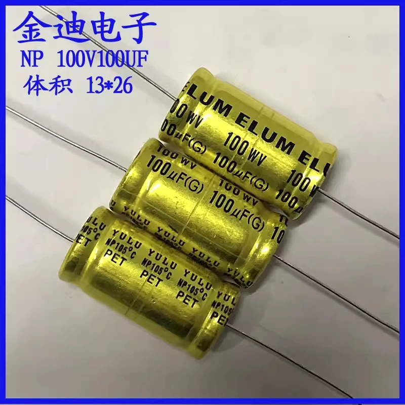 

5 шт. 100 мкФ 100 В, горизонтальный осевой неполярный электролитический конденсатор для аудио-частотных делителей, 100В100мкФ, 13X26 мм