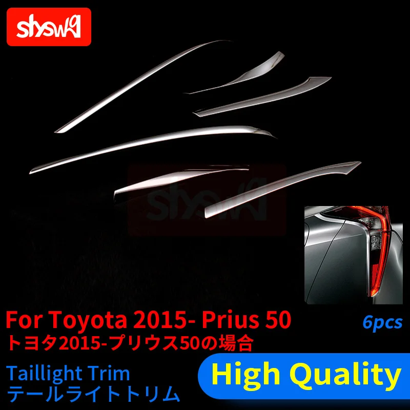 6 Pcs Stainless Steel Rear Tail Lamp Light Trim Silver Cover For Toyota Prius 50 Chrome Styling Modification Sticker Accessories