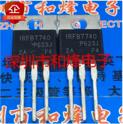 IRFB7740 TO-220 75V 87A, 20 pièces 30 pièces